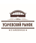 Усачевский рынок